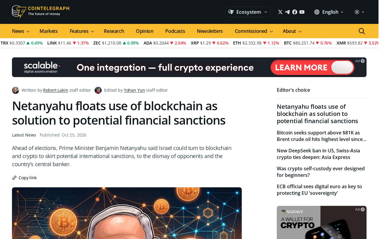Screenshot of ct.com as our browser saw it
